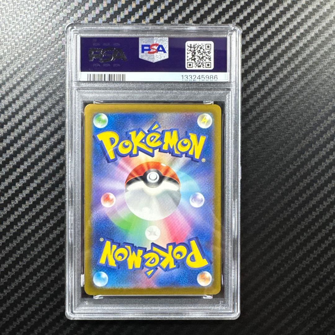 PSA10 連番 ピカチュウ ジムPROMO プロモ リザードン　ミュウ