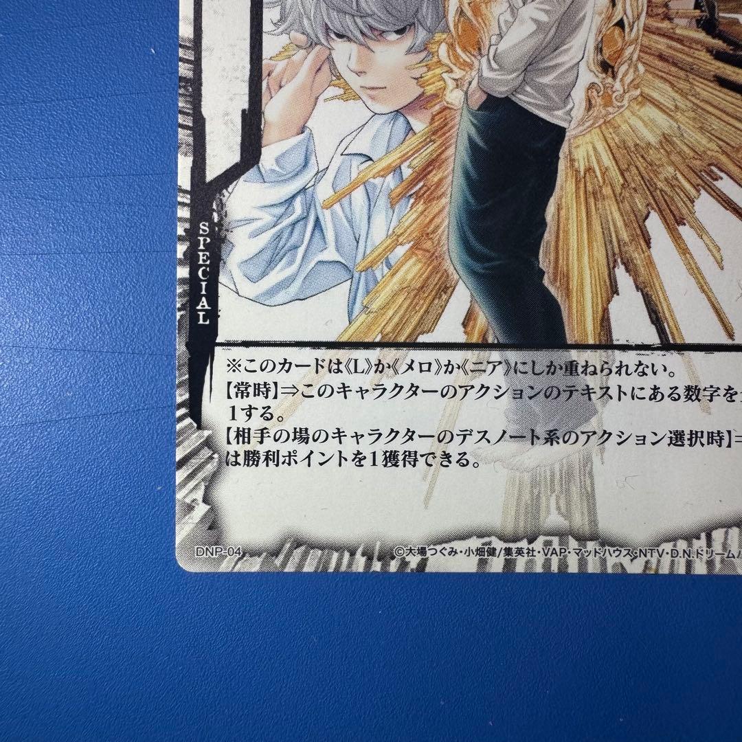 デスノート DEATH NOTE トレーディングカード
