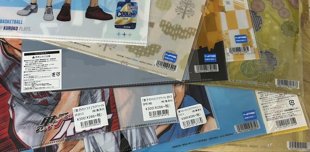 黒子のバスケ 黒バス 黄瀬涼太 クリアファイル　まとめ売り　52枚