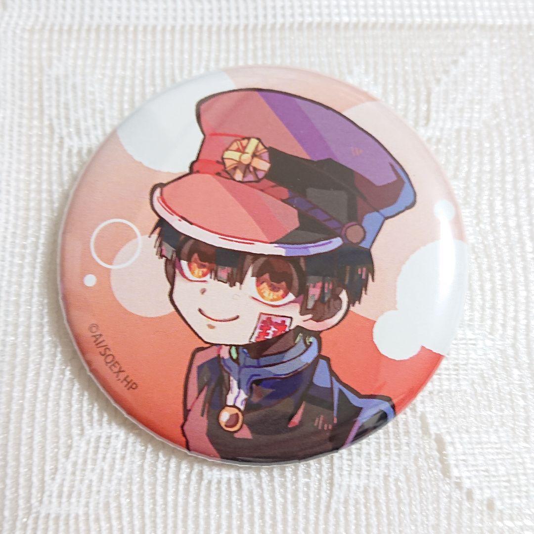 地縛少年花子くん PALE TONE series 缶バッジ 花子くん 2点
