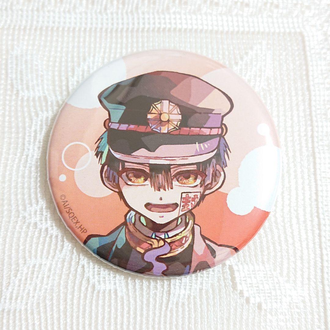 地縛少年花子くん PALE TONE series 缶バッジ 花子くん 2点