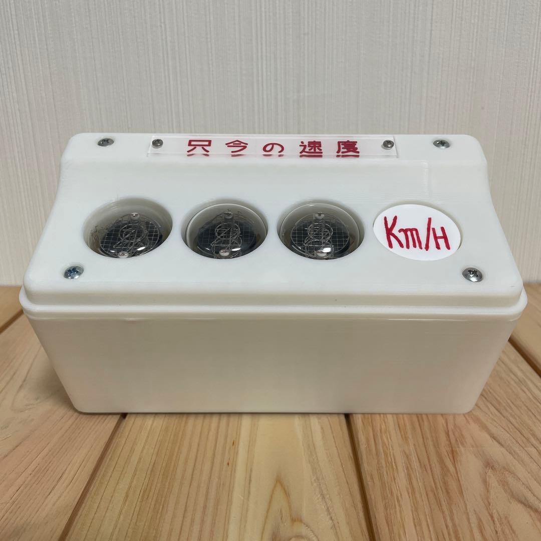 昔の名鉄パノラマカーのスピードメーター風の置き物 ニキシー管使用