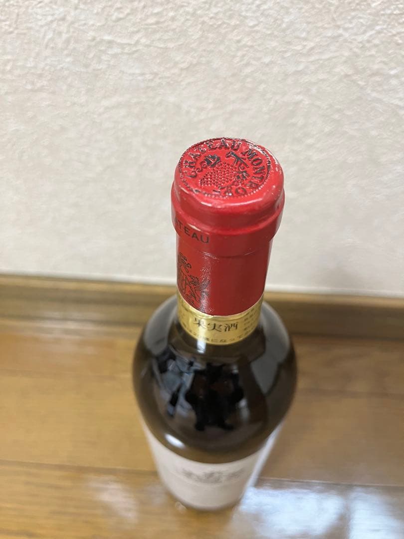 1993 CHATEAU MONTROSE シャトーモンローズ