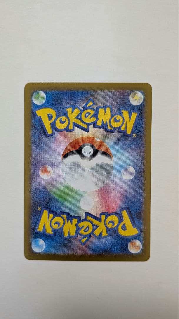 メガリザードンX EX　MUR