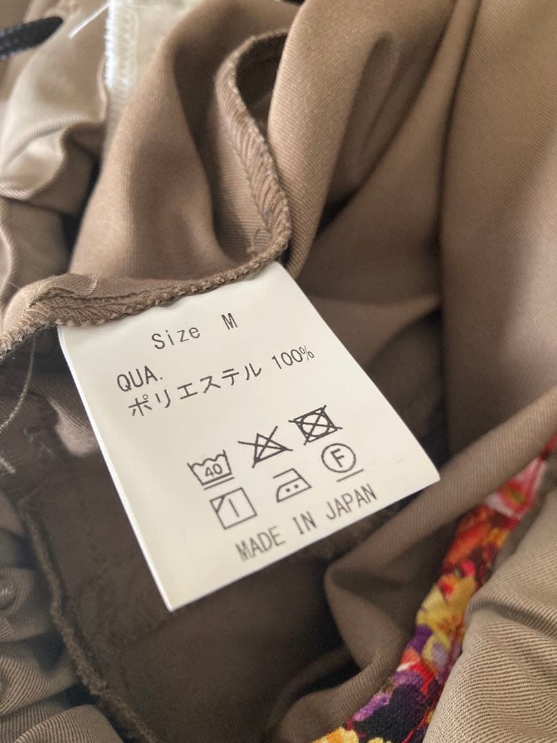 rehacer レアセル サルエルパンツ ベージュ