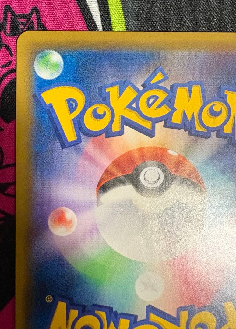 ポケモンカード　ラティアス＆ラティオスgx sa