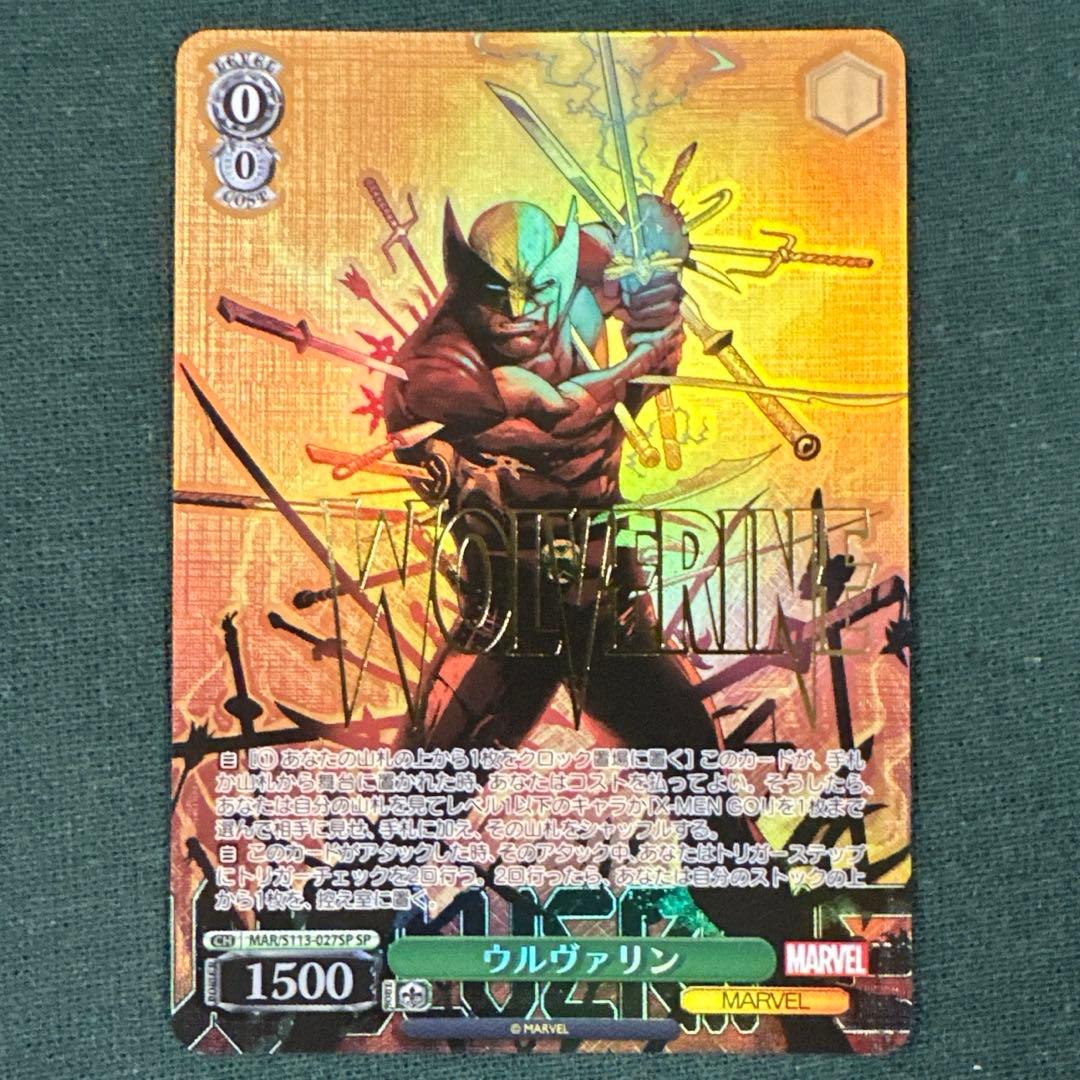 ウルヴァリン SP サイン ヴァイスシュヴァルツ MARVEL