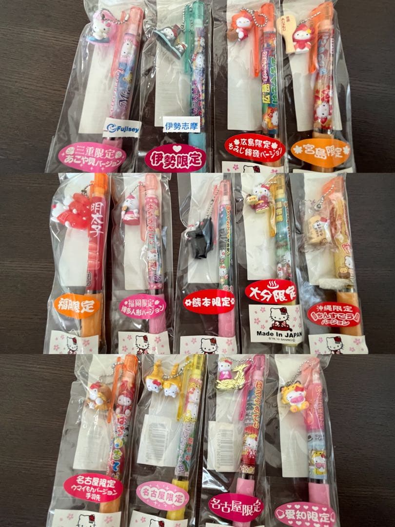 ハローキティー ご当地シャーペン•ボールペン•チャーム まとめ売り