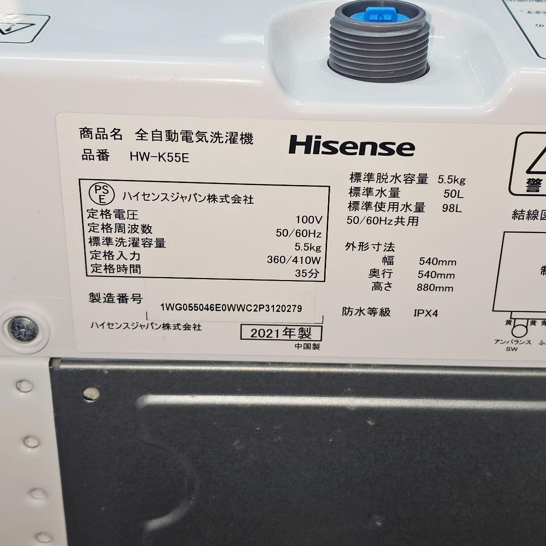 SET 32 洗濯機、冷蔵庫、電子レンジ、東京23区内送料無料