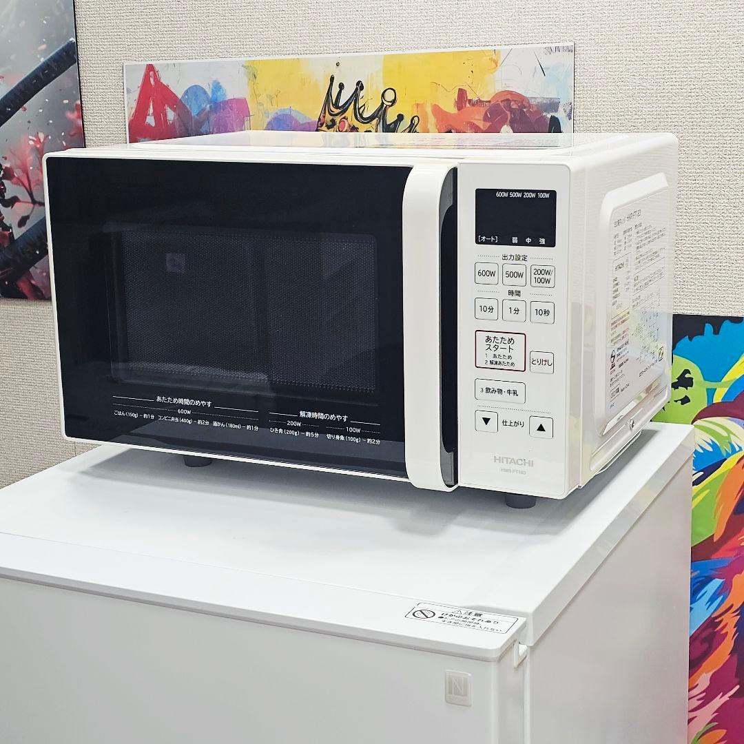 SET 32 洗濯機、冷蔵庫、電子レンジ、東京23区内送料無料