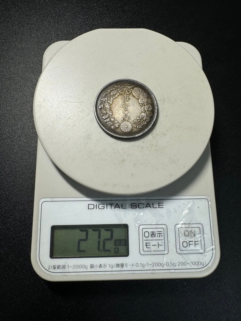 貿易銀　一圓銀貨　明治十年　古銭　 詳細な画像は最後にあります　銀900