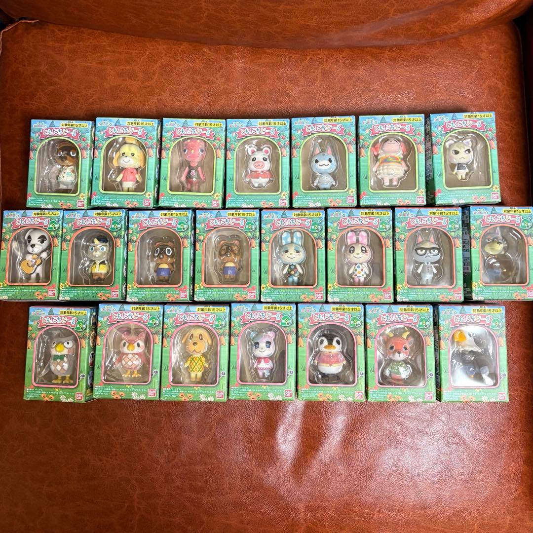 あつ森　ともだちどーる　22種セット