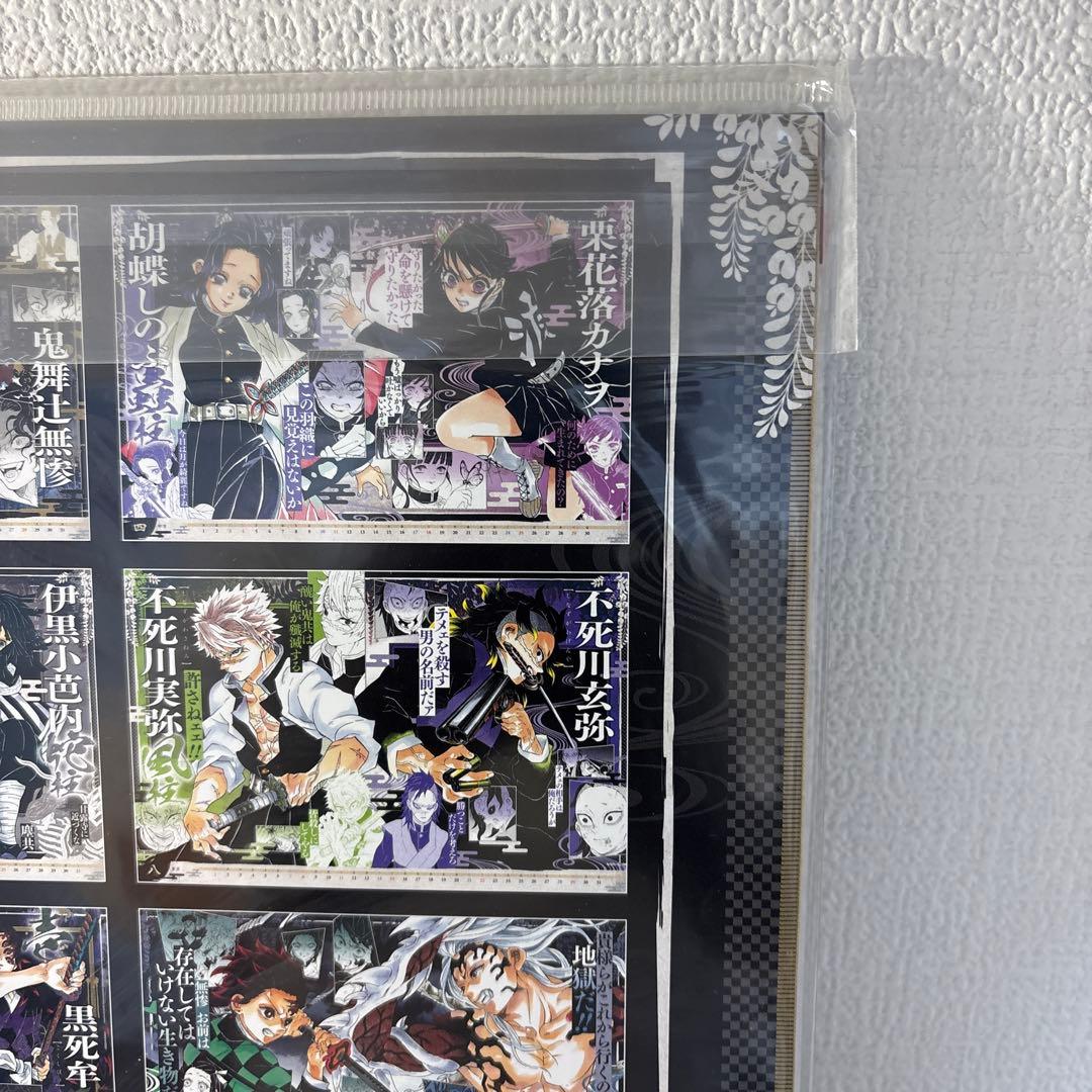 鬼滅の刃 コミックカレンダー 2021 特製ポスター表紙付き　c