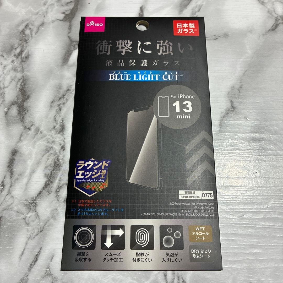 iPhone 12 mini 64GB 箱付 保護フィルム付