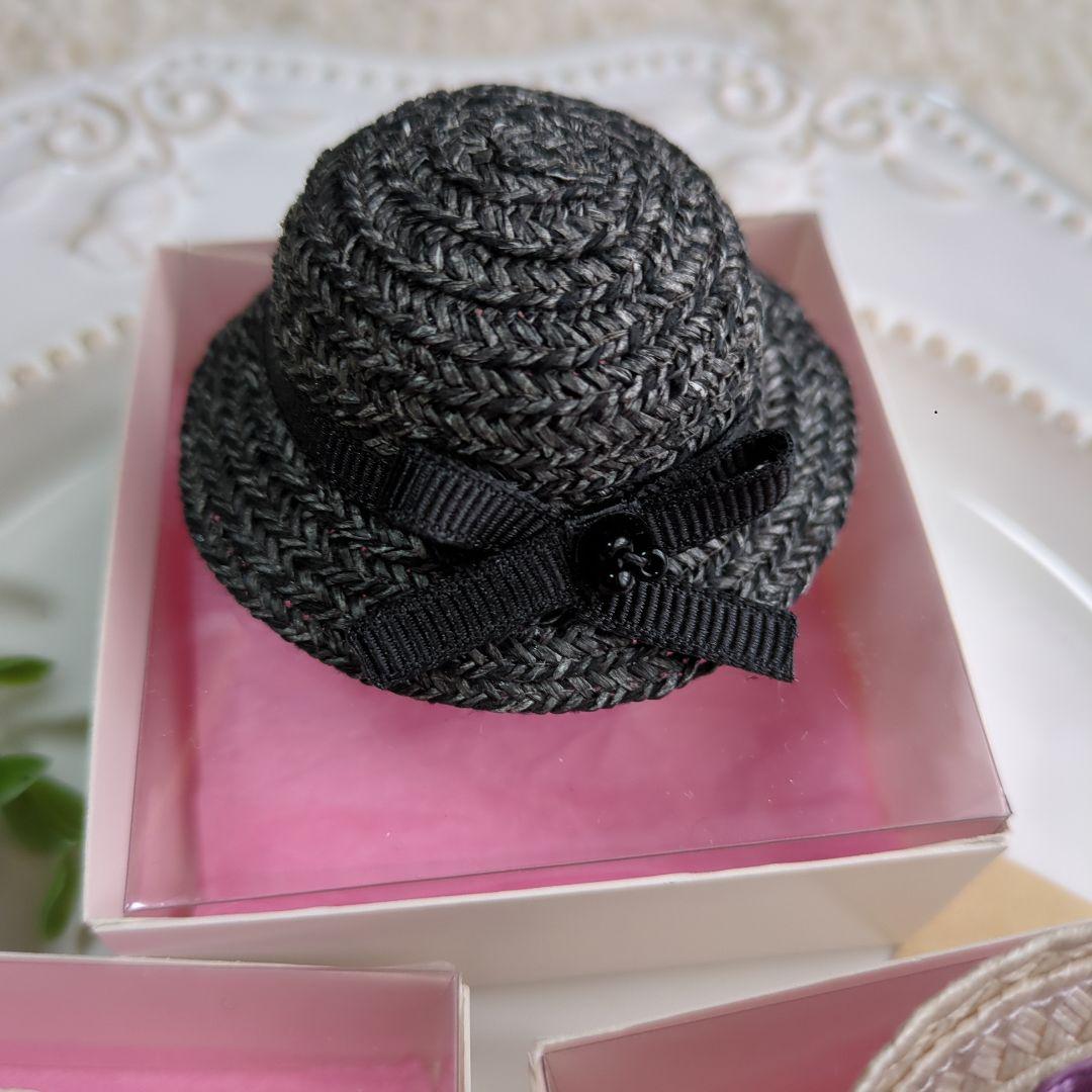 ドール帽子3種類