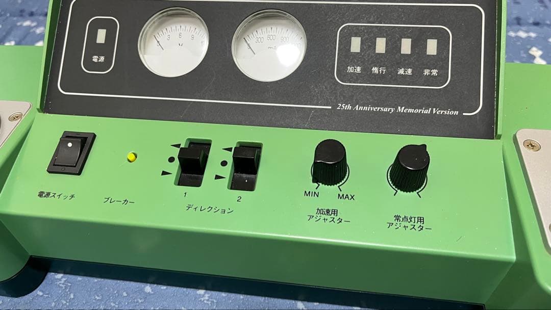 【ジャンク品】TOMIX 5512TCSパワーユニット　N-DU202-CL