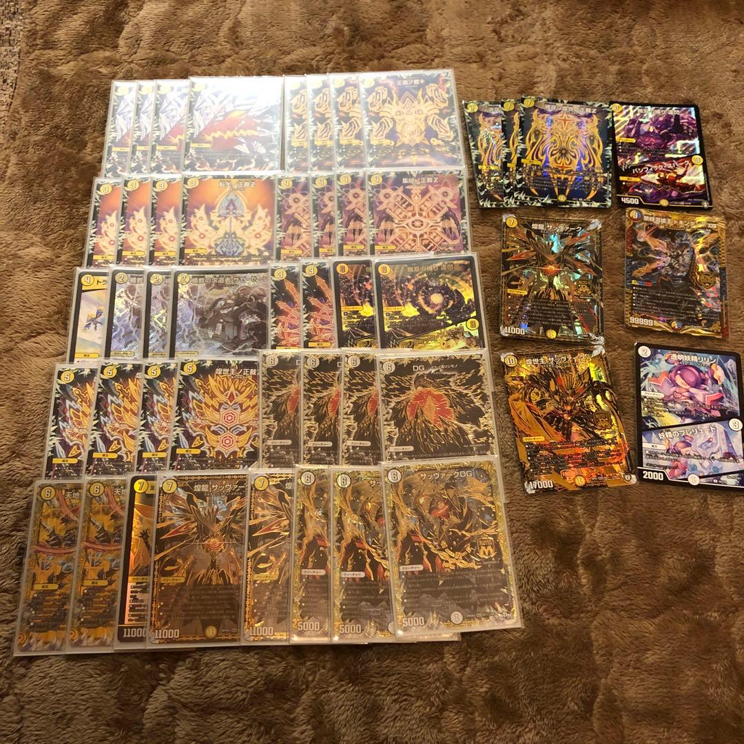 サバキz デッキ 調整パーツ付き　高レート　DG ヒトノ造リシモノ