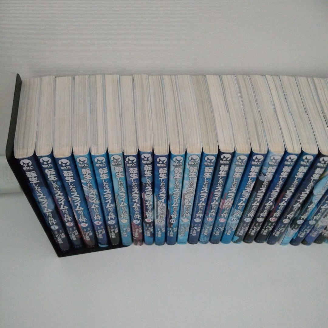 【全巻セット】転生したらスライムだった件★1-30巻★最新刊含む