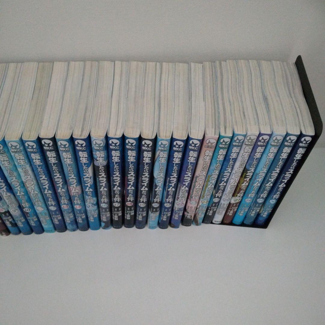 【全巻セット】転生したらスライムだった件★1-30巻★最新刊含む