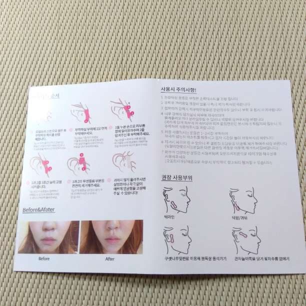 ゆかりん☆韓国発　小顔テープ　3000枚♪貼るだけで小顔