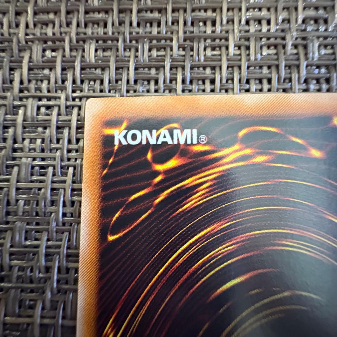 遊戯王　封印されしエクゾディア　レリーフ