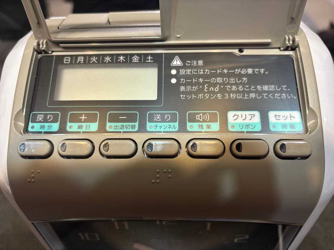 オフィス用品 NIPPO NTR-2800