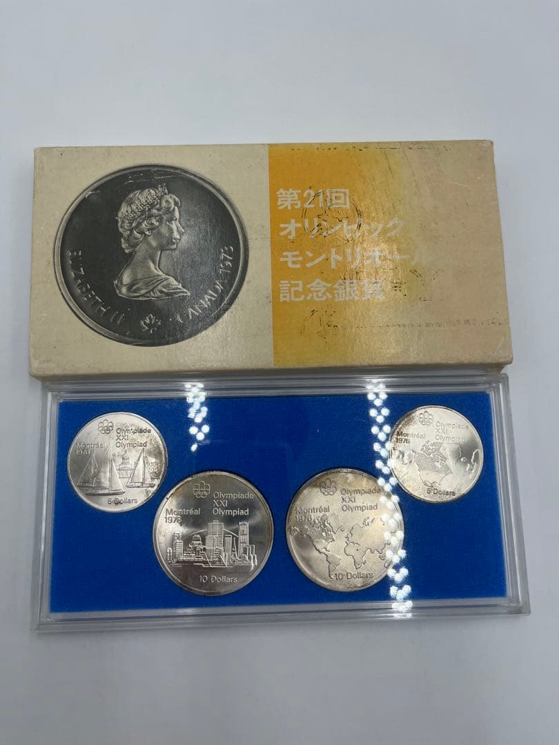 第21回オリンピック　モントリオール大会　記念銀貨