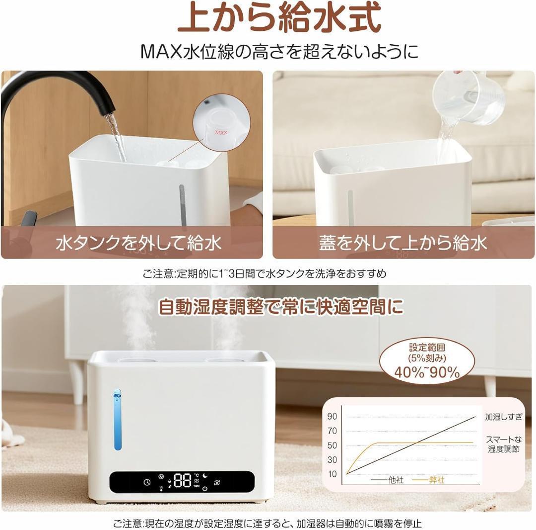 早い者勝ち❣️ 加湿器 大容量 6L ダブル吹出口 加熱式 パワフル加湿