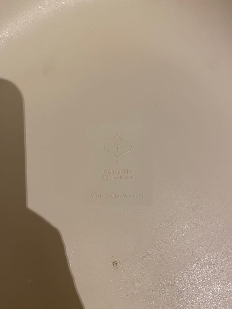 柳宗理　エレファントスツール　VITRA