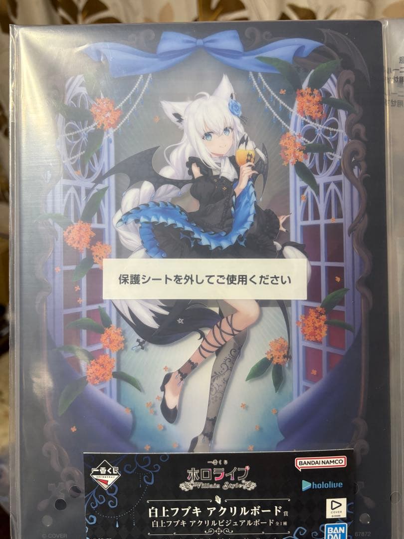 ホロライブ 白上フブキ フィギュア セット