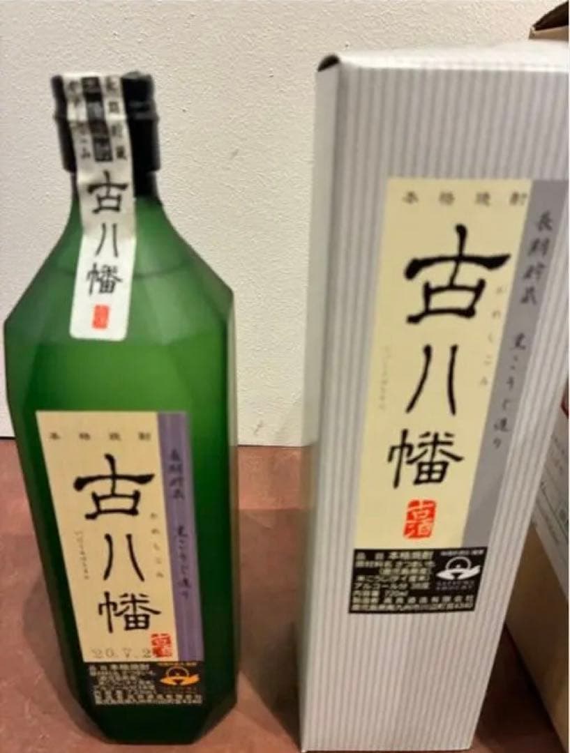 【限定品】古酒 古八幡（いにしえはちまん）12本セット化粧箱入長期貯蔵 本格焼酎