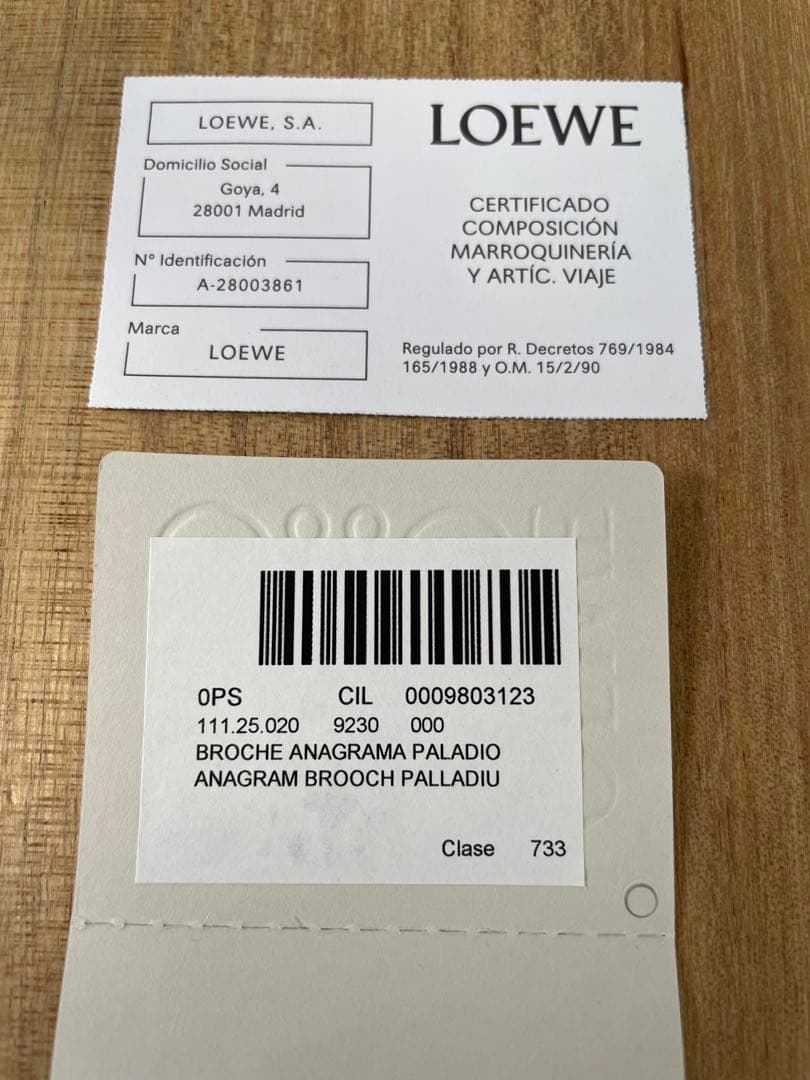 ✨極美品✨LOEWE アナグラムブローチ シルバー 付属品・リボン付き