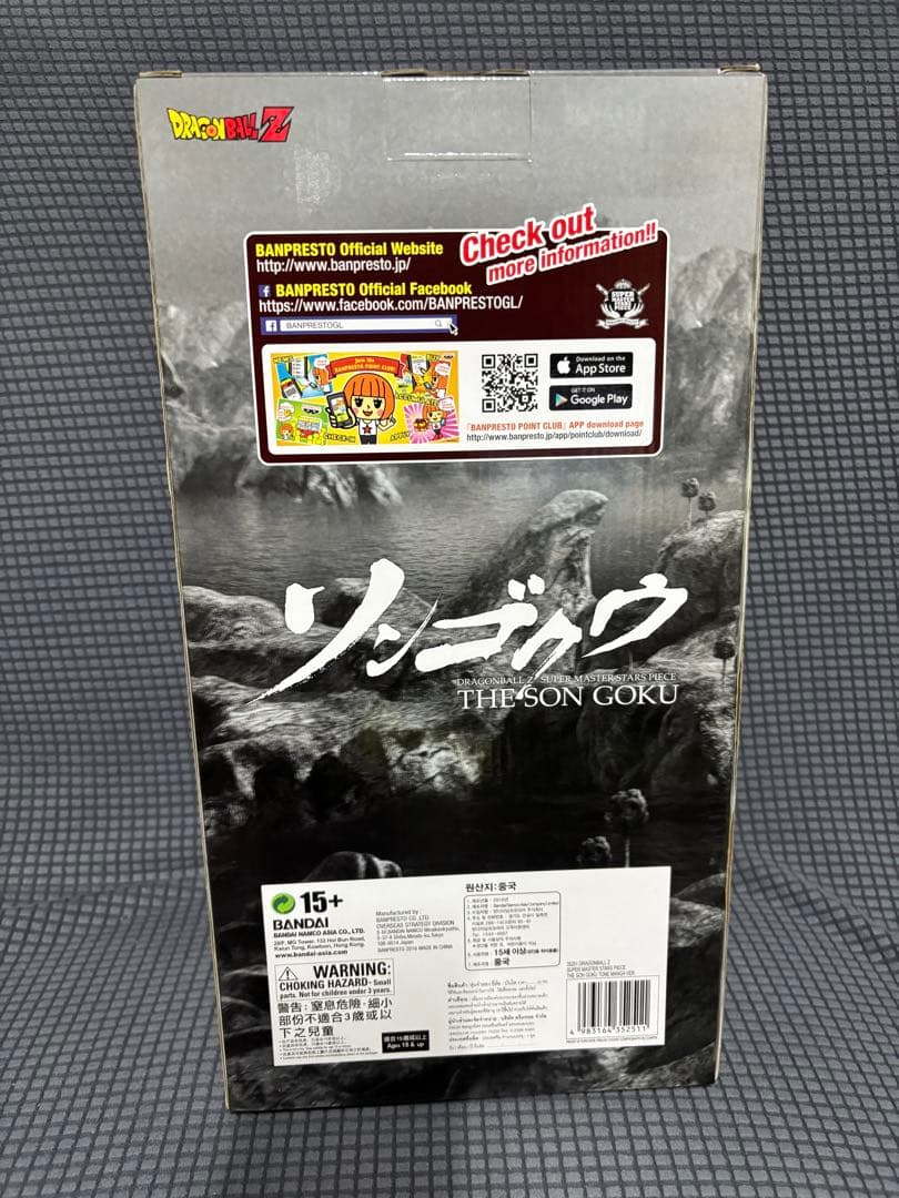 [新品未開封]SMSP 孫悟空　03 海外正規品