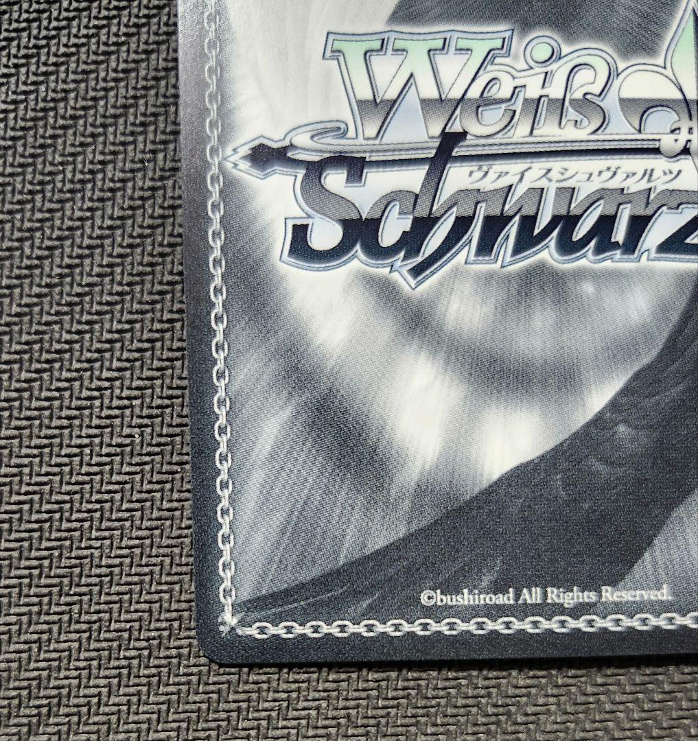 ヴァイスシュヴァルツ 角川スニーカー2 SPサイン 永遠の誓い澪