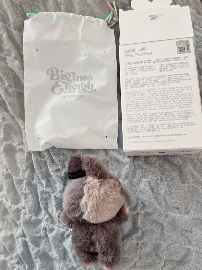 Big Into Energy ラブブ　ぬいぐるみ　シークレット