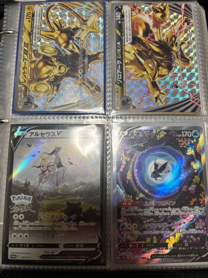 ポケモンカード 引退品 まとめ売り コレクションファイルプレイマット おまけ付き