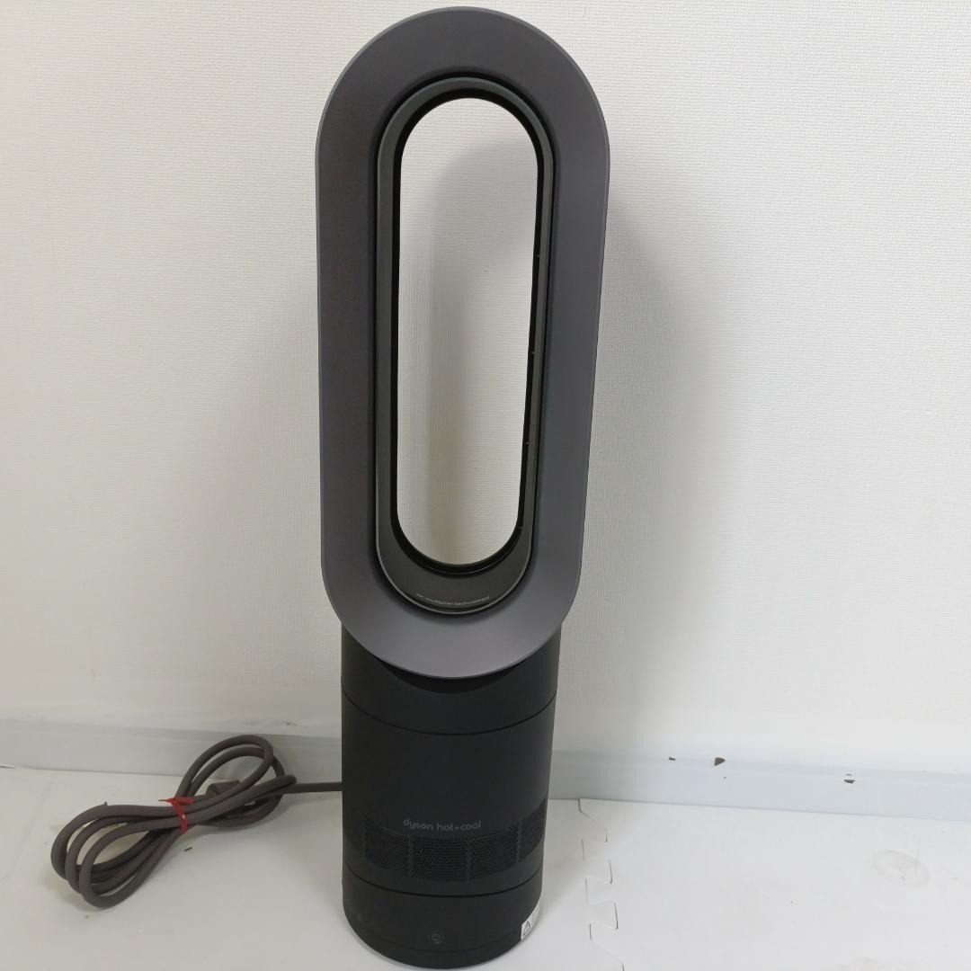 【美品】dyson ダイソン AM09 2023年製 hot+cool ブラック