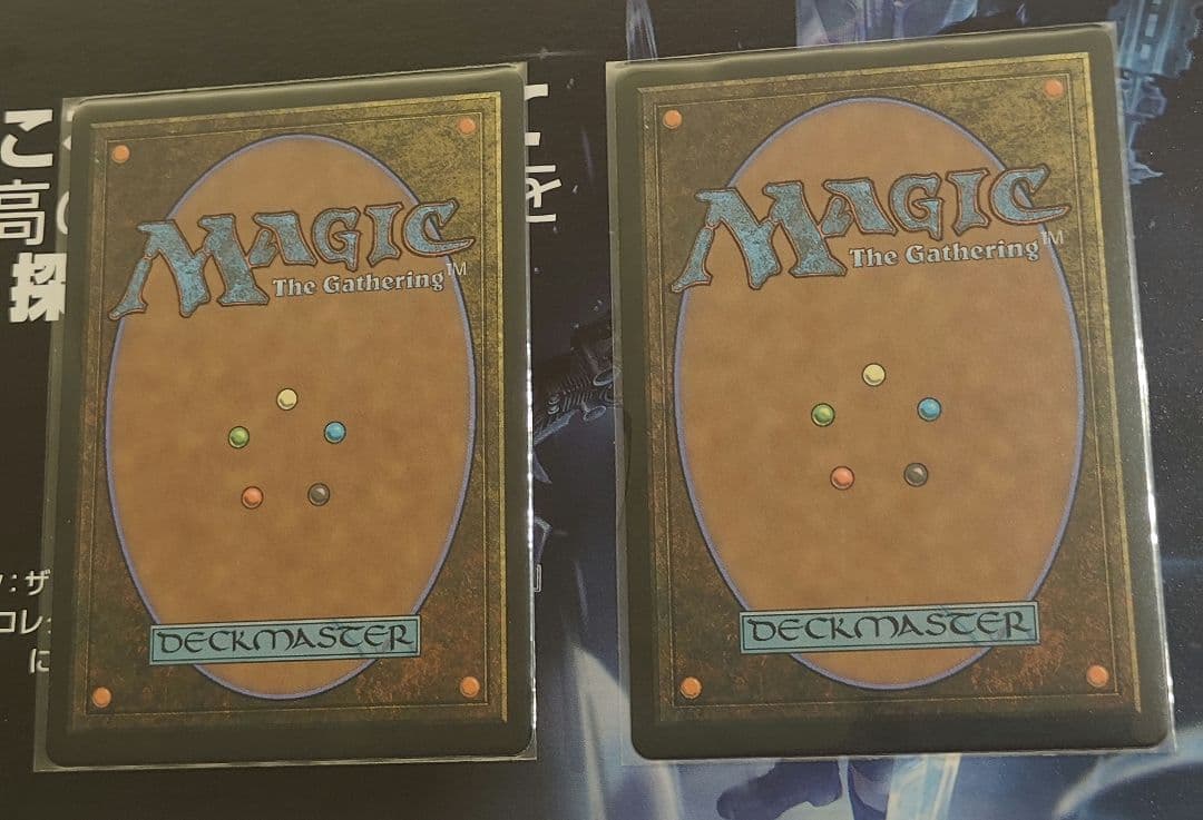 迷える黒魔道士、ビビ 2枚 通常版 日本語 MTG マジックザギャザリング