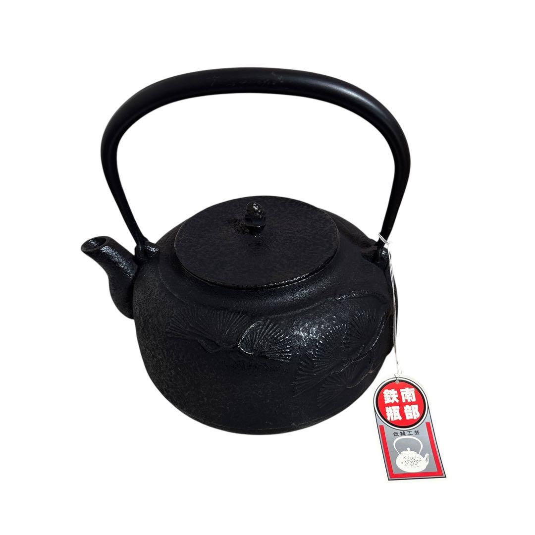 新品、供箱、付属品付　南部喜州 (及川 喜徳)造　鍛治打袋鉉　１５型　南部鉄瓶