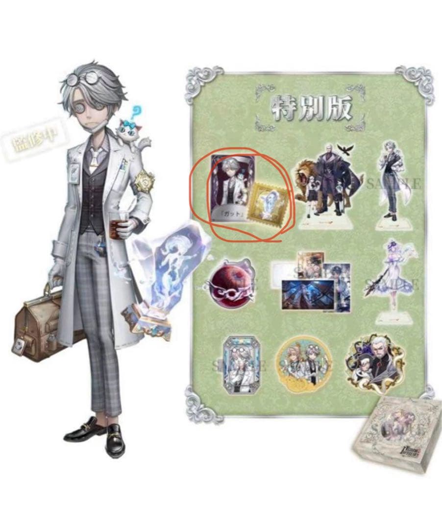 納棺師 オフラインパック 色紙 未使用