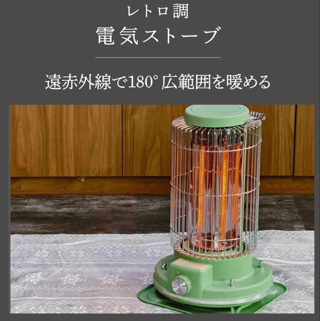 レトロ　ストーブ　小型ストーブ