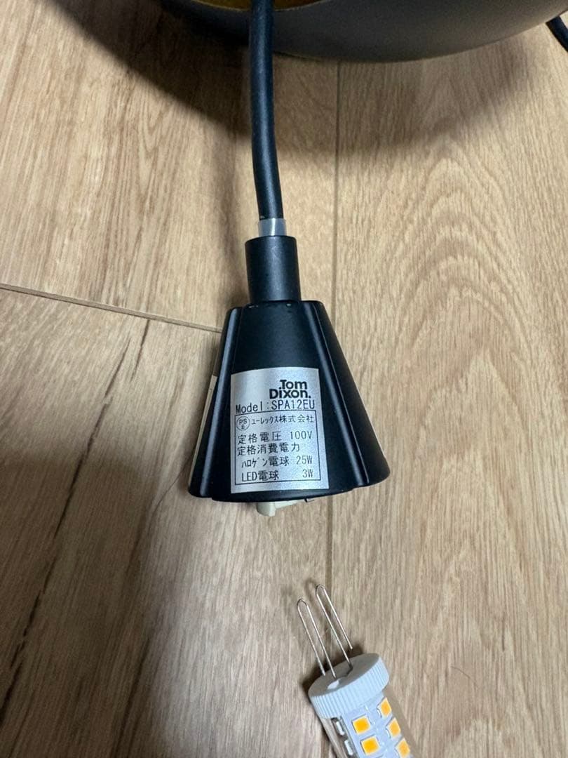 【訳あり】TOM DIXON BEAT LIGHT FAT ペンダントライト