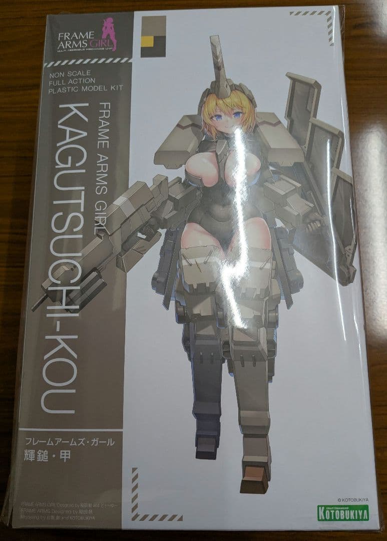 新品未開封　フレームアームズ・ガール 輝鎚・甲