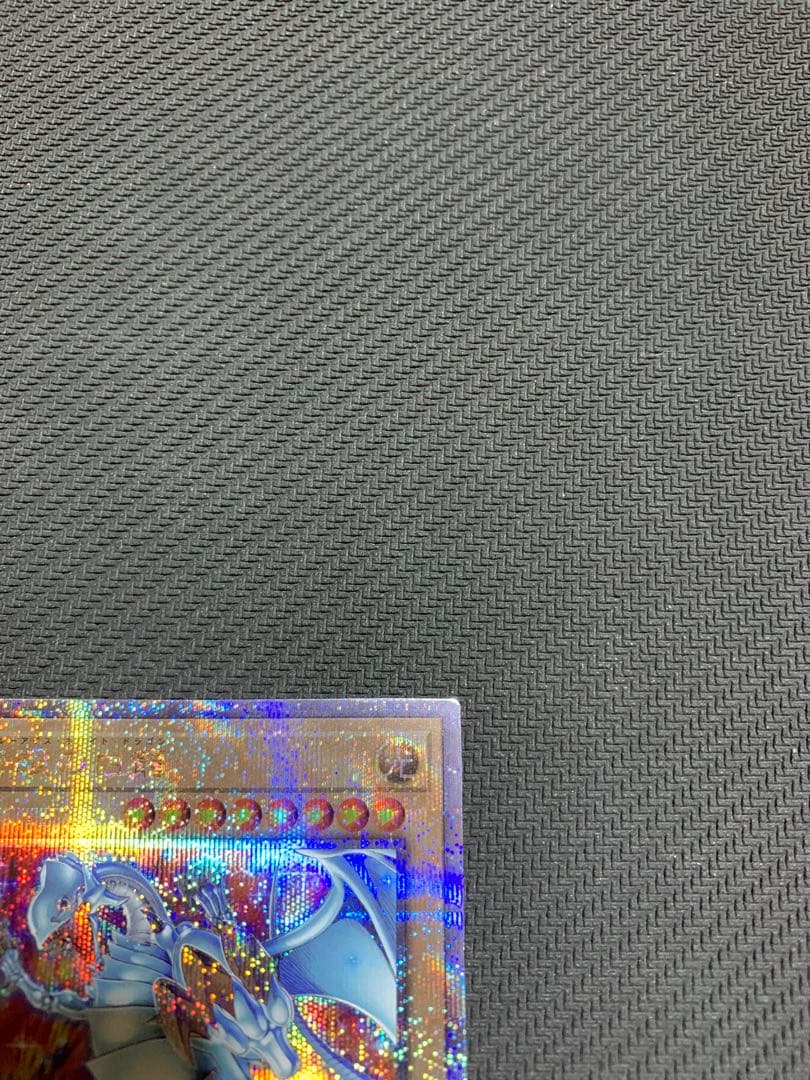 遊戯王　青眼の白龍　25thシークレットレア