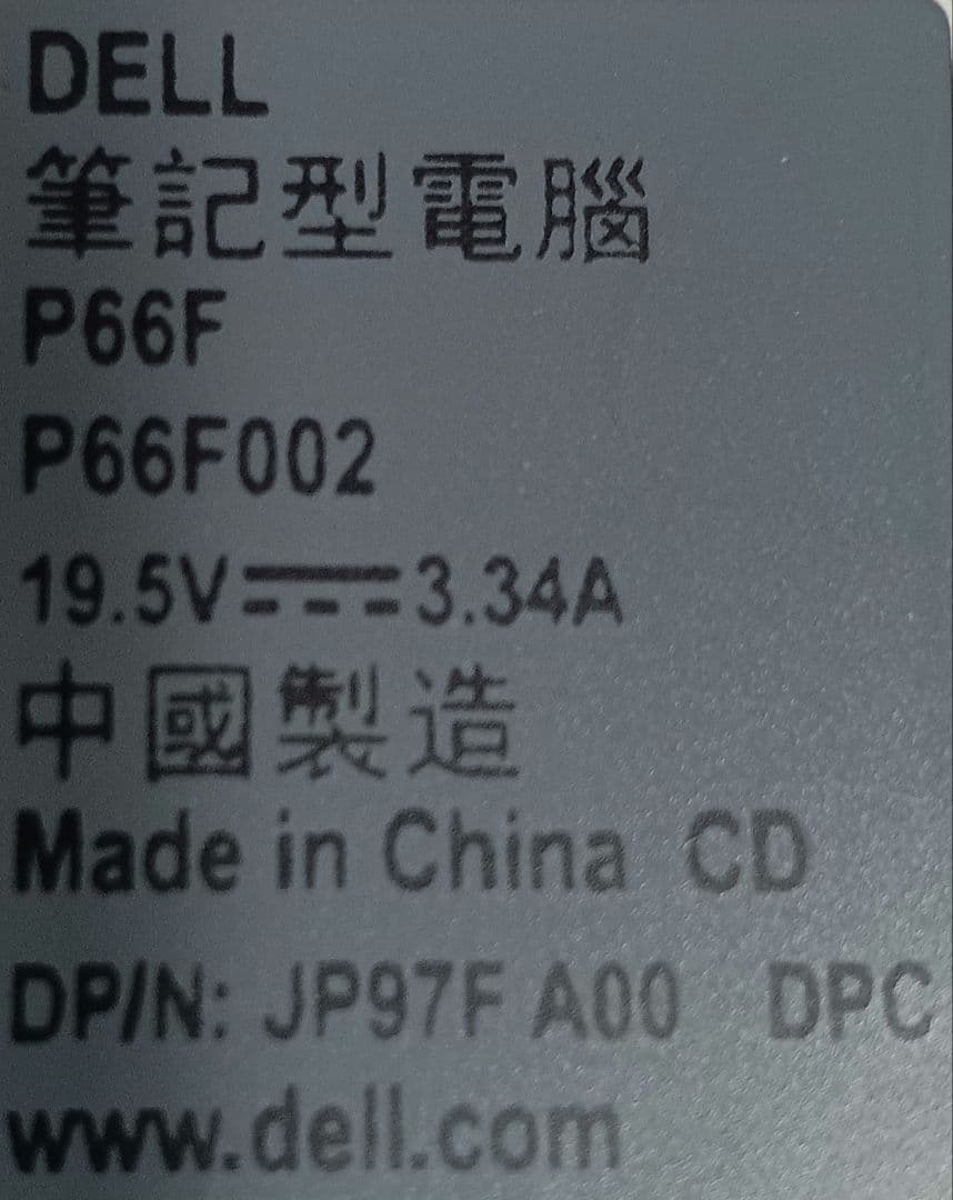 ⊕ DELL inspiron 5565 ストレージ無 8GB