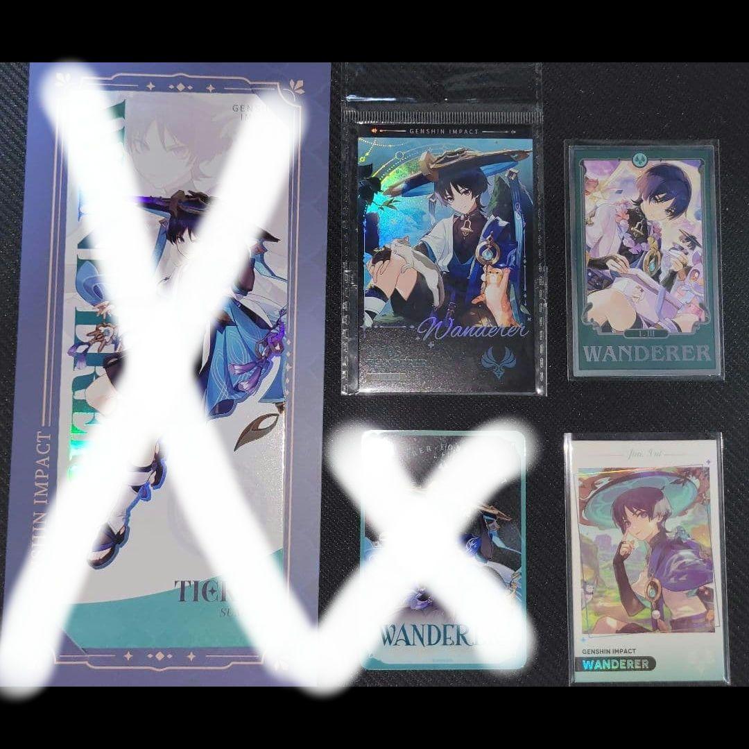 ゆうな 放浪者 グッズまとめ