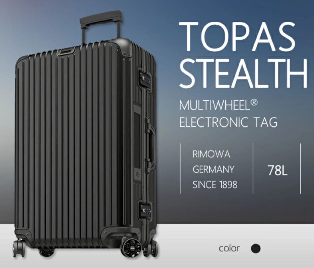 新品 RIMOWA Topas Stealth キャリーケース 電子タグ 78L