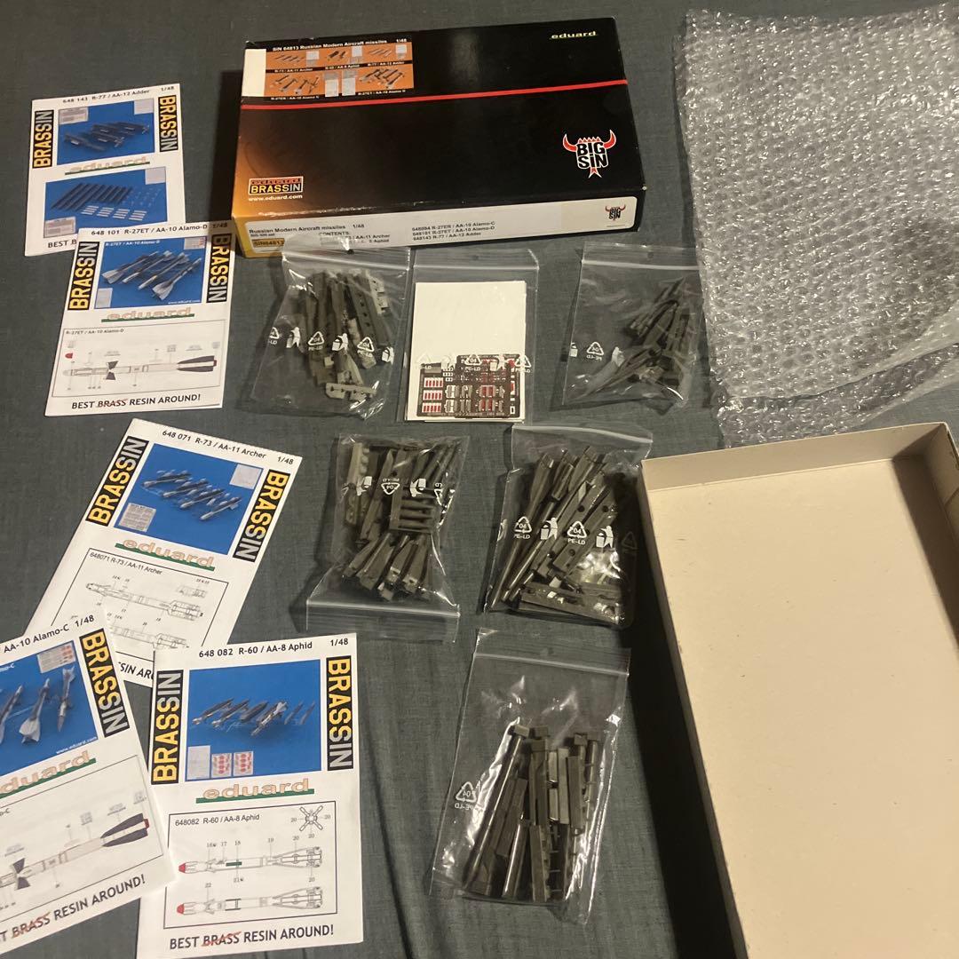 Eduard パーツセット