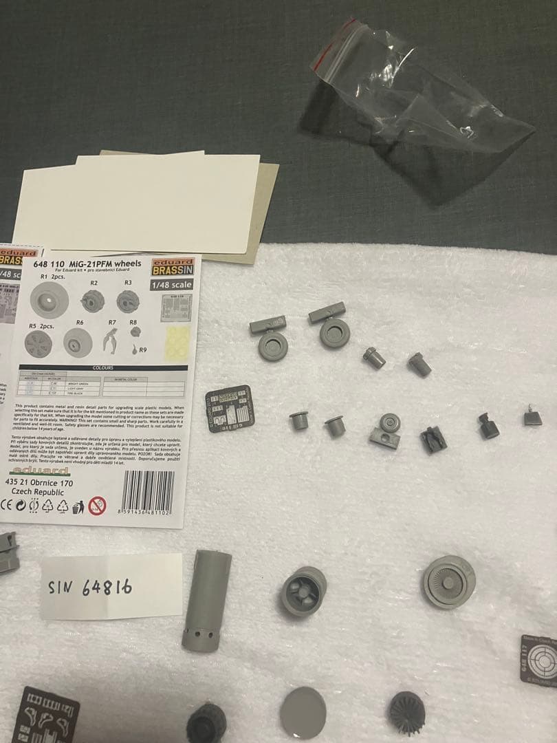 Eduard パーツセット