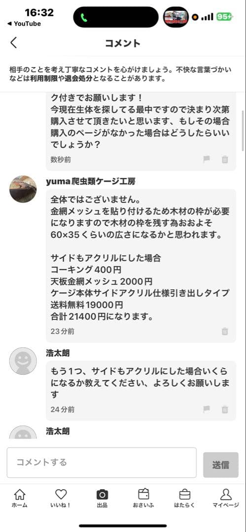 浩太朗　804045黒カラータイプお写真2枚目掲載ワンタッチロック